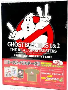 ゴーストバスターズ 劇場公開記念コレクタブル・エディション