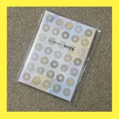 ミスタードーナツ福袋　スケジュール帳 2026
