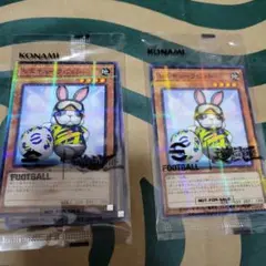遊戯王　eFootballコラボ　ネイマール トークン　レスキューラビット