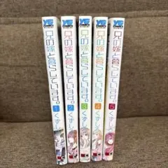 兄の嫁と暮らしています。 1巻〜1６巻セット　全巻セット　くずしろ 一読】兄の嫁と暮らしています 16巻 初版 帯付き くずしろ 最終巻 完結