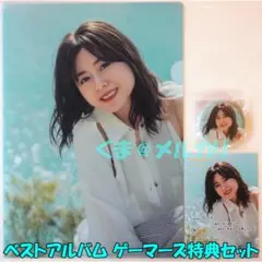 2025年最新】水瀬いのり クリアファイルの人気アイテム - メルカリ