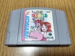 メンテOK　対戦ぱずるだま　ニンテンドー64　1202-02