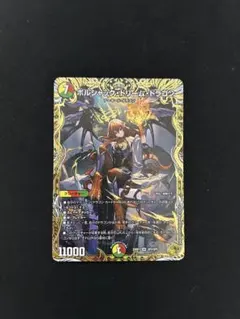 2025年最新】ボルシャックドリームドラゴン ゴールドの人気