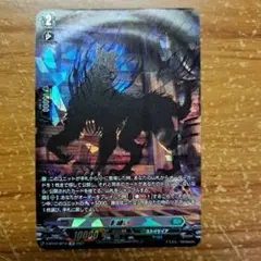 2026年最新】影纏い ヴァンガードの人気アイテム - メルカリ