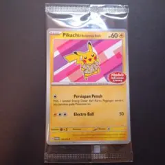 2025年最新】バティック ピカチュウの人気アイテム - メルカリ