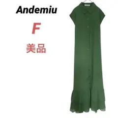 andemiu アンデミュー　ロングワンピース　半袖ワンピース　フレア　グリーン