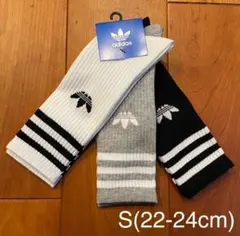 新品　アディダス　S(22-24cm)ソリッド　クルーソックス　白黒灰3足セット