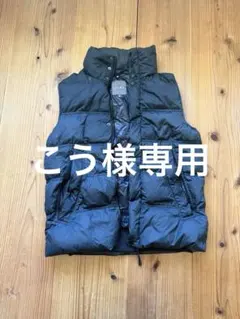 ネイビー ダウンベスト