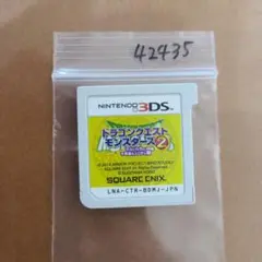 3DS ドラゴンクエストモンスターズ2 イルとルカの不思議なふしぎな鍵