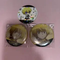 HUNTER×HUNTER クラピカ 缶バッジ 3点セット