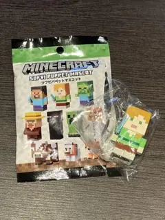 マイクラ　ソフビパペット　アレックス