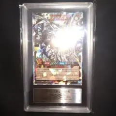 ARS鑑定10＋ ブラック・マジシャン・ガール オーバーラッシュレア 鑑定