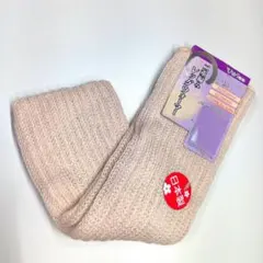 レッグウオーマー