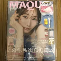 マキア1月号特別版田中みな実表紙版 2026年 01月号