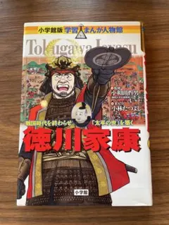 【即購入オッケーです^^】machi55様 リクエスト 2点 まとめ商品