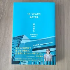 10 YEARS AFTER
