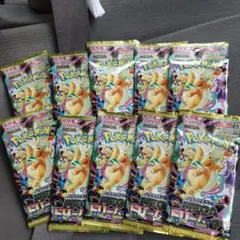 ポケモンカードゲーム メガ進化パック 10パックセット未開封品