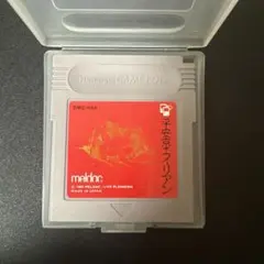 平安京エイリアン メルダックゲーム DMG-HAA 1999年製