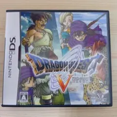 ドラゴンクエストV 天空の花嫁（DS）