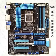 2025年最新】lga1155 マザーボードの人気アイテム - メルカリ