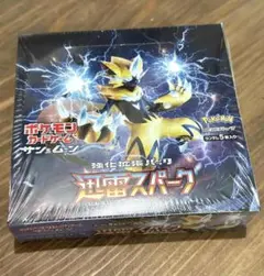 2025年最新】迅雷スパーク パックの人気アイテム - メルカリ