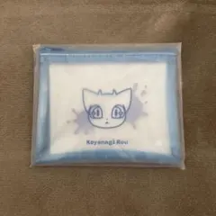 小柳ロウ クリアポーチ&ステッカーセット