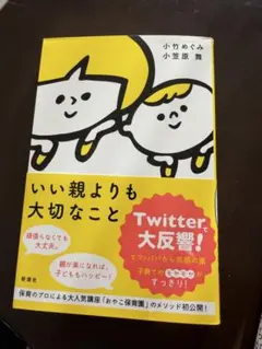 えむみん様 リクエスト 2点 まとめ商品