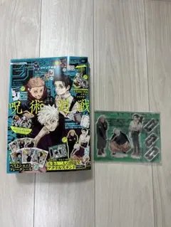 2025年最新】ジャンプgiga 呪術廻戦の人気アイテム - メルカリ