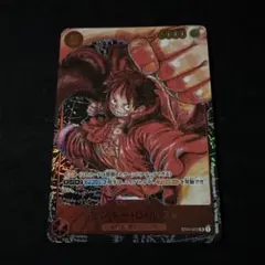 ONEPIECE キズナブースト モンキー・D・ルフィ B4-10GR - メルカリ