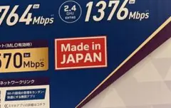 専用3台