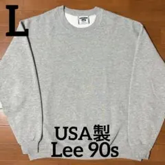 Lee スウェット 90s L