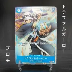 2026年最新】ロー プロモ 最強ジャンプの人気アイテム - メルカリ