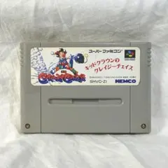 ゲーム★スーファミ★ キッドクラウンのクレイジーチェイス