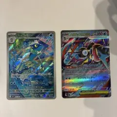 ゲコガシラAR & メガゲッコウガEXカードセット