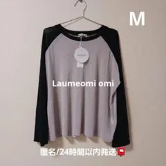 しまむら Laumeomi omi スラブシアー配色プルオーバー M 未使用