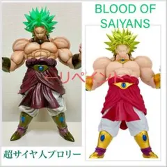 [お盆セール中‼️]ブロリー フルリペイント お盆セール中‼️]ブロリー フルリペイント Yahoo!オークション