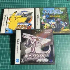 ポケモンDSのセット