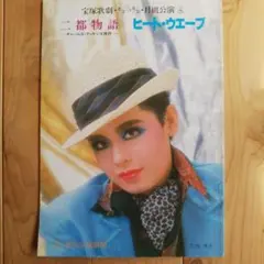 Item thumbnail for item 6fb9b870-a4d4-4d70-bef2-9284b8c96642