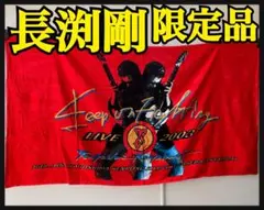 2025年最新】長渕剛ライブグッズの人気アイテム - メルカリ