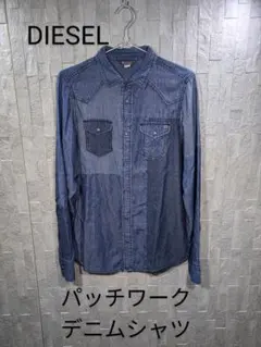 No113/DIESEL/パッチワークデニムシャツ/Ｓ