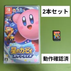 【動作確認済】星のカービィ スターアライズ + Nintendo Labo