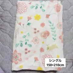 ニトリ 掛け布団カバー シングル 150×210cm うさぎ 花柄 ローズ