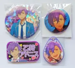 あんスタ 缶バッジ 乙狩アドニス