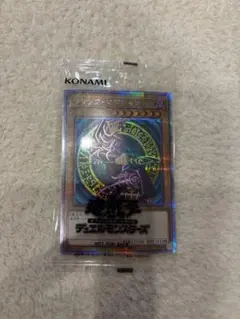 遊戯王 ブラック・マジシャン プリズマ プリシク キャンペーン当選品