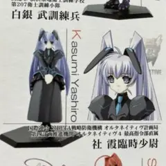 2025年最新】アージュ マブラヴの人気アイテム - メルカリ