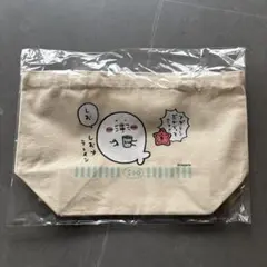 ナガノキャラクターズ ナガノの水族館 ランチサイズトートバッグ（アザラシ）