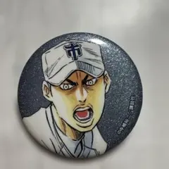 天久聖一『バングラデシュ日本』 バングラデシュ日本 天久聖一 太田出版 2002年 - メルカリ