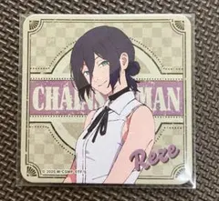 チェンソーマン 劇場版 レゼ篇 ローソンコラボ ガーナ コースター レゼ