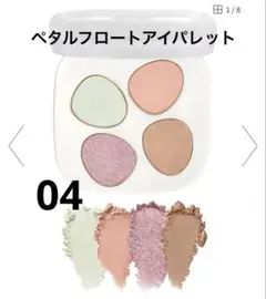 to/one ペタルフロートアイパレット　04sweetsorbet