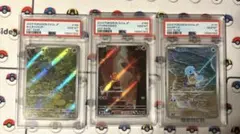 PSA10連番】御三家 AR 進化ライン 6連番 151 - メルカリ